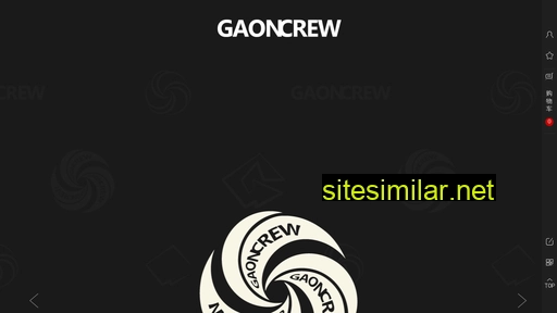 gaoncrew.cn alternative sites