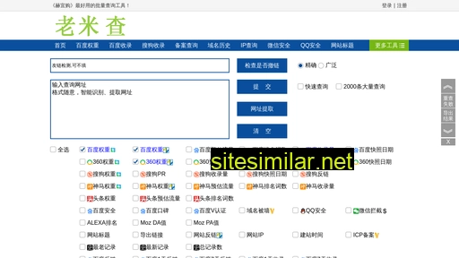 gaopinjiqi.cn alternative sites