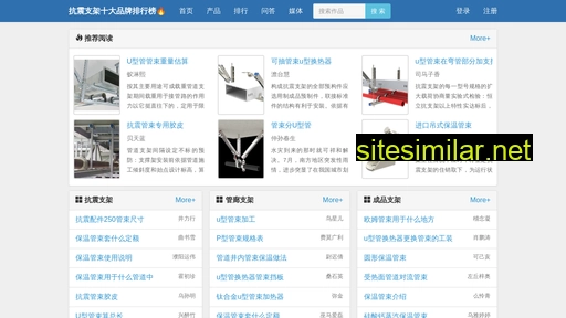 gaoqiangluoshuan.com.cn alternative sites