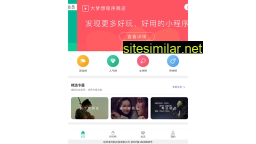 gaoshenme.cn alternative sites