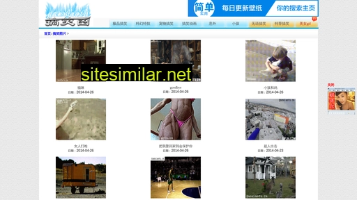 gaoxiaotu.cn alternative sites