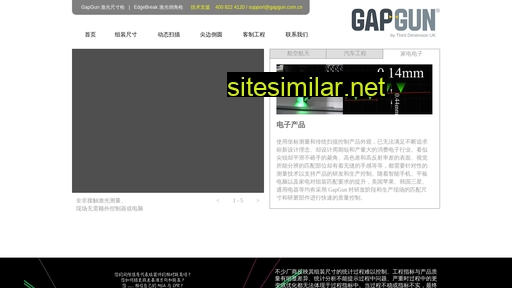 gapgun.com.cn alternative sites