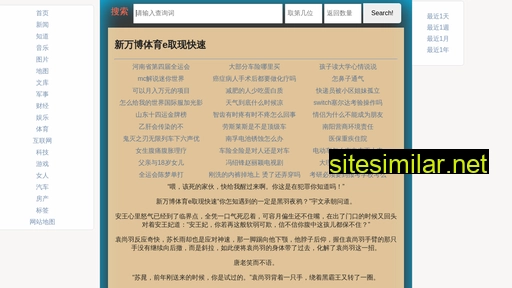 gashun.cn alternative sites
