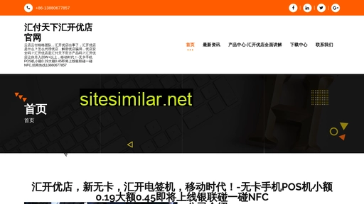 gbbpay.cn alternative sites