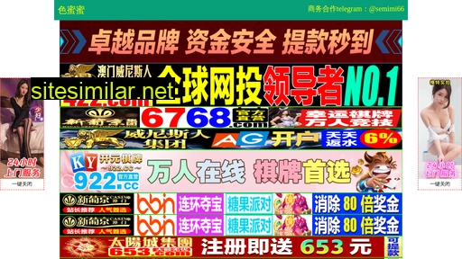 gbdsh.cn alternative sites