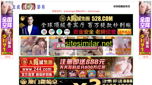 gbmroad.cn alternative sites