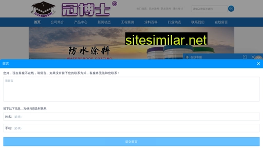 gbsfs.cn alternative sites