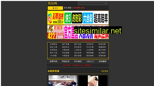gbskbn.cn alternative sites