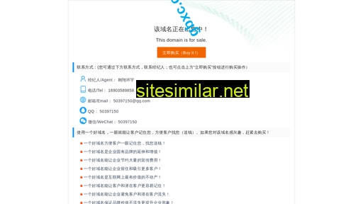 gbxc.cn alternative sites