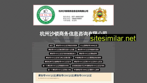 gcc-gov.cn alternative sites