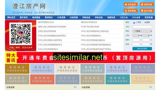 gccms.cn alternative sites