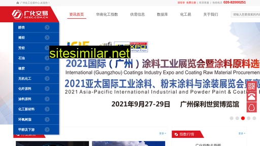 gcec.com.cn alternative sites