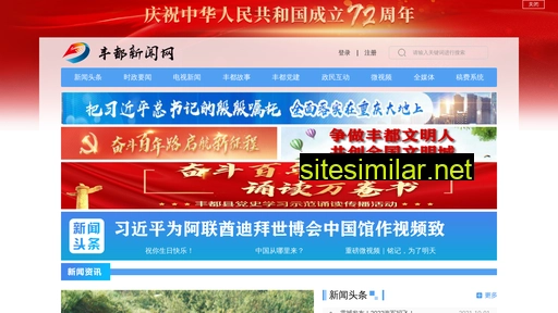 gcfd.cn alternative sites