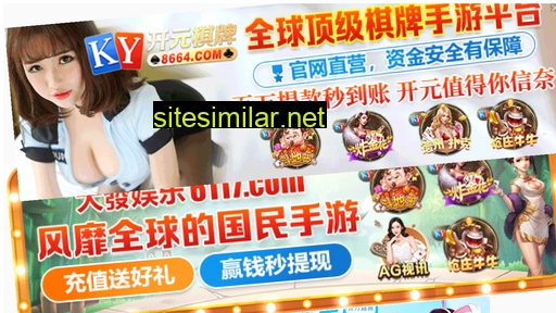 gcjszz.cn alternative sites