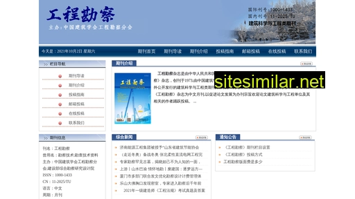 gckczz.cn alternative sites