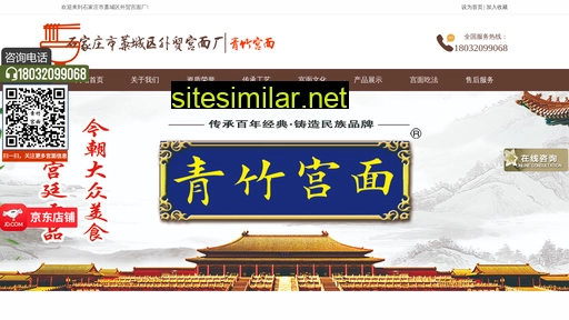 gcqzgm.cn alternative sites