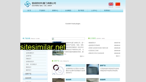 gcseal.cn alternative sites