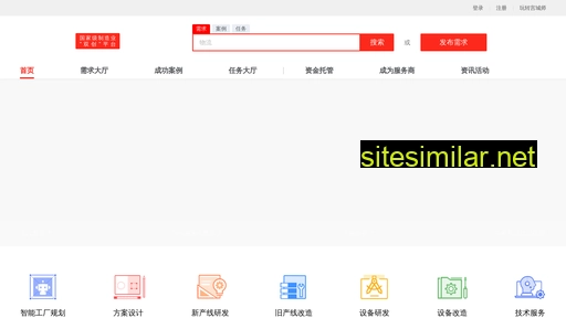 gcshi.com.cn alternative sites