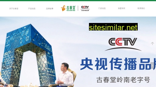 gctlc.cn alternative sites