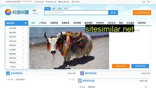 gcxz.com.cn alternative sites