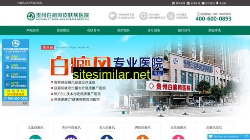 gczc.com.cn alternative sites