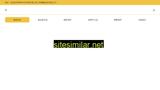 gczxd.cn alternative sites