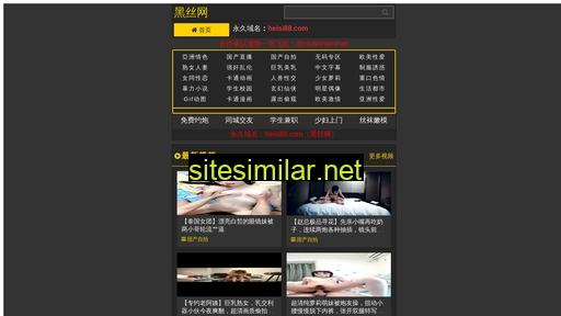 gcztfsg.cn alternative sites