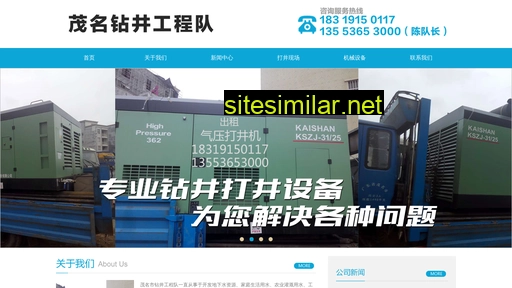 gdaiman.cn alternative sites