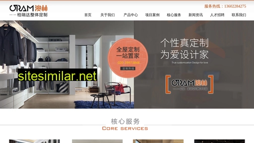 gdaolin.cn alternative sites