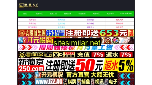 gdbeng.cn alternative sites