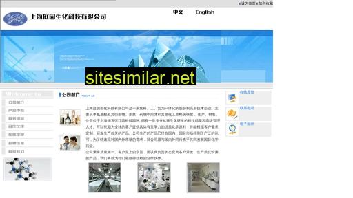 gdbiochem.com.cn alternative sites