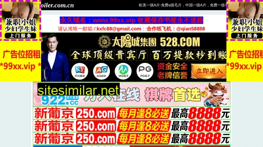 gdboiler.com.cn alternative sites