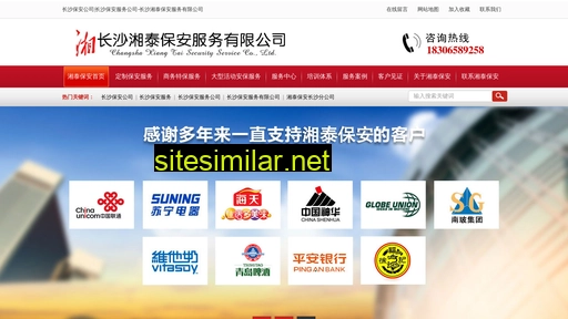 gdclean.cn alternative sites