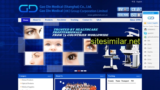gddental.com.cn alternative sites