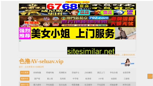 gdexam.cn alternative sites