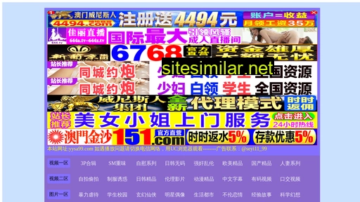 gdflm.cn alternative sites