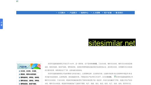 gdgsjx.cn alternative sites