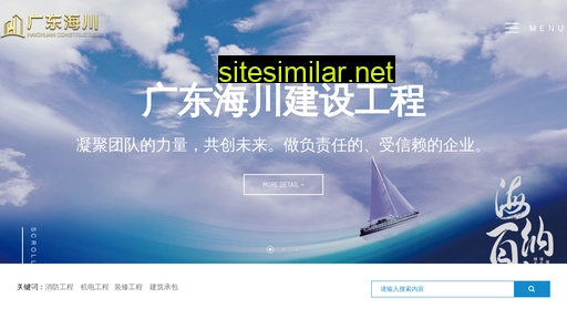 gdhcjg.cn alternative sites