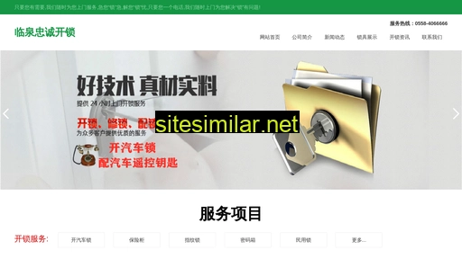 gdindustrial.cn alternative sites