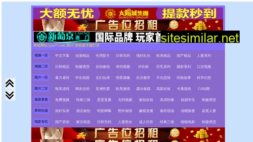 gdjbc.cn alternative sites