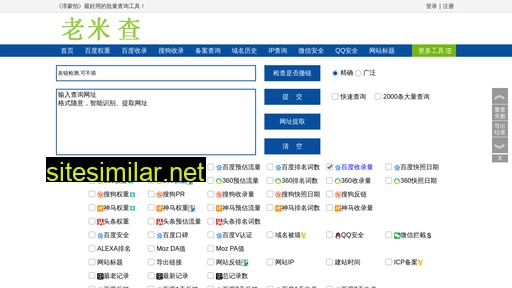 gdjiuli.cn alternative sites