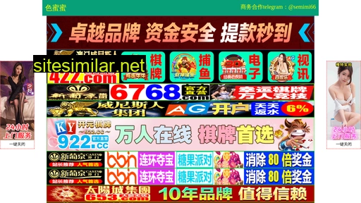 gdjmpuchuang.cn alternative sites