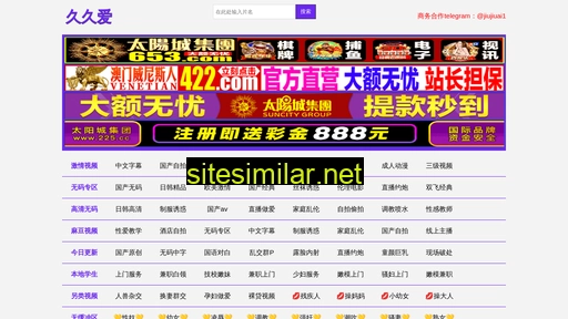 gdjianneng.com.cn alternative sites