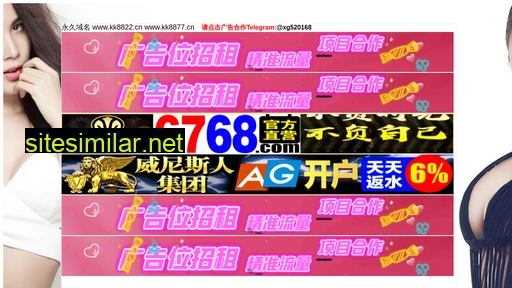 gdjinlou.cn alternative sites