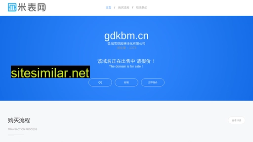 Gdkbm similar sites