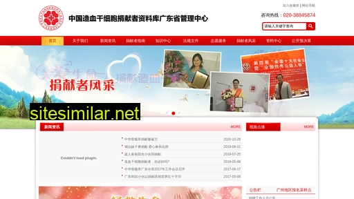 gdmdp.cn alternative sites