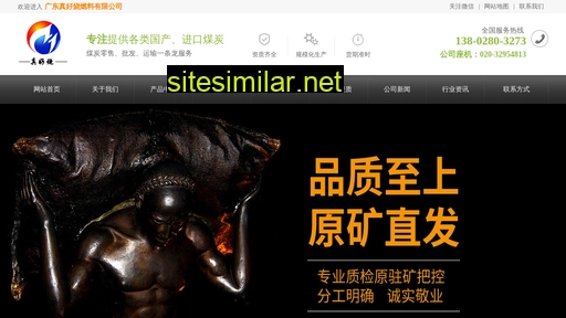 gdmeitan.cn alternative sites