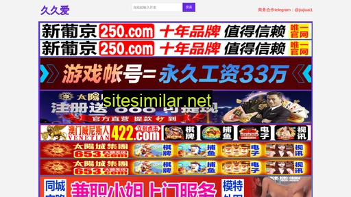 gdmeiting.com.cn alternative sites