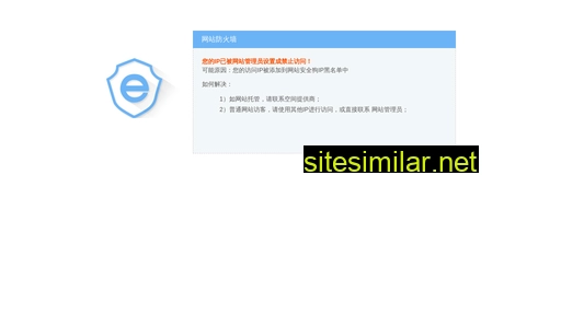 gd-jiansheng.cn alternative sites