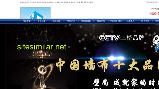 Gdqiangbu similar sites